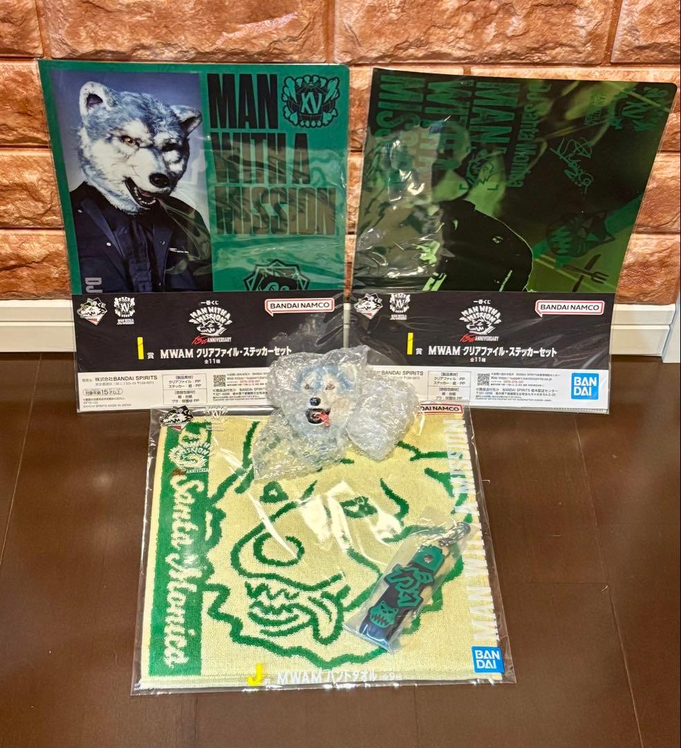 DJ Santa Monica】一番くじ MAN WITH A MISSION