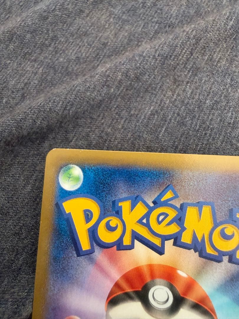 ポケカ MルカリオEX RR XY3 053/096 1ED - メルカリ