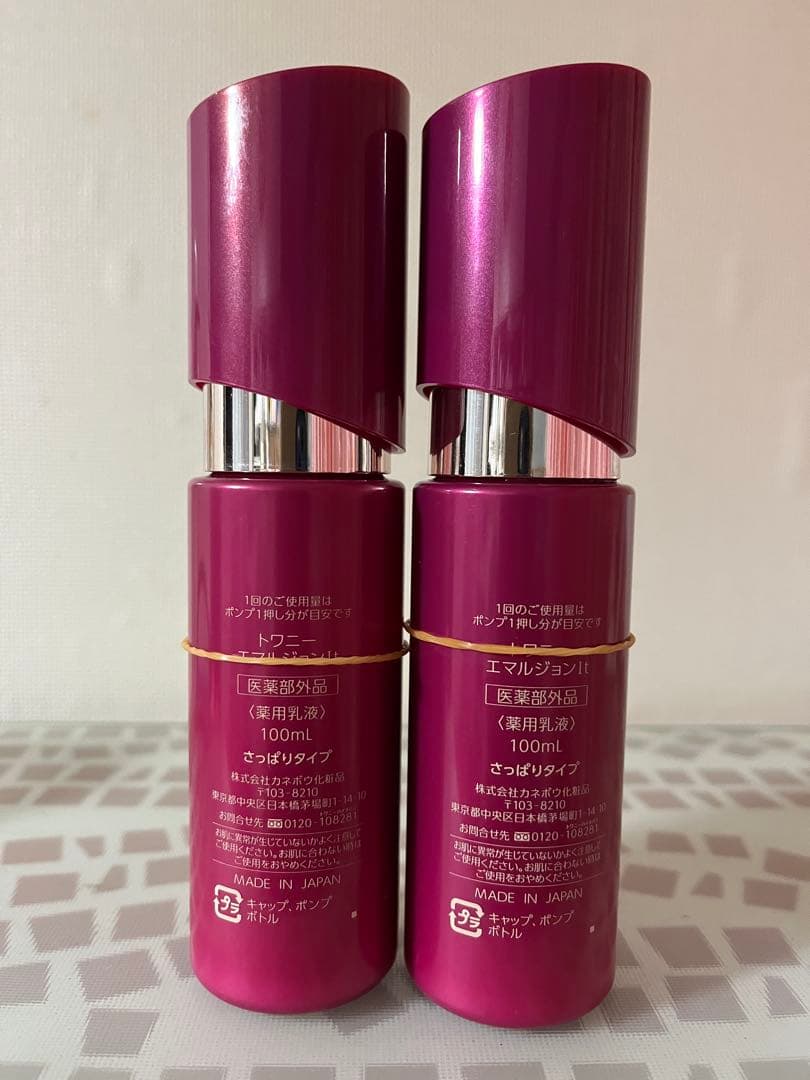 トワニー ローション&エマルジョンIt さっぱりタイプ 4点まとめ売り