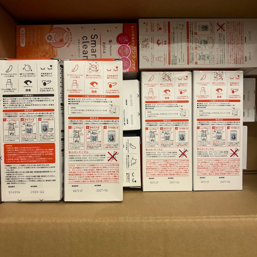 メニコン エピカ スマートクリーン 300ml -14本