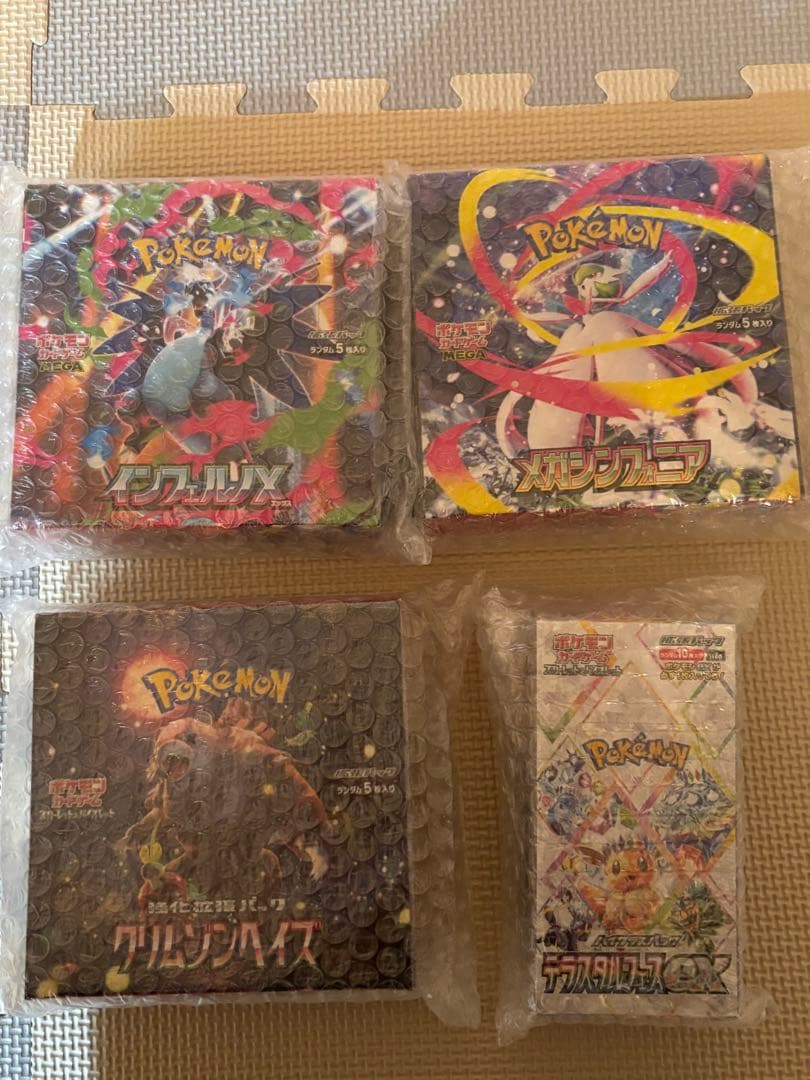 ポケモンボックスまとめ売り シュリンク付き - メルカリ