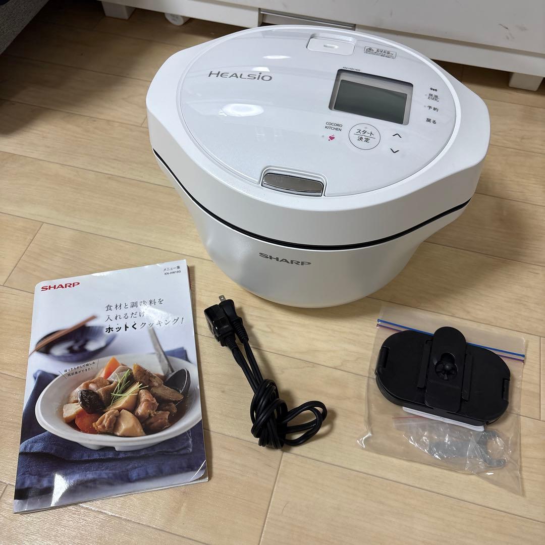 極美品✨シャープ ヘルシオ ホットクック KN-HW16G KN-HW16G | ヘルシオ ホットクック：シャープ