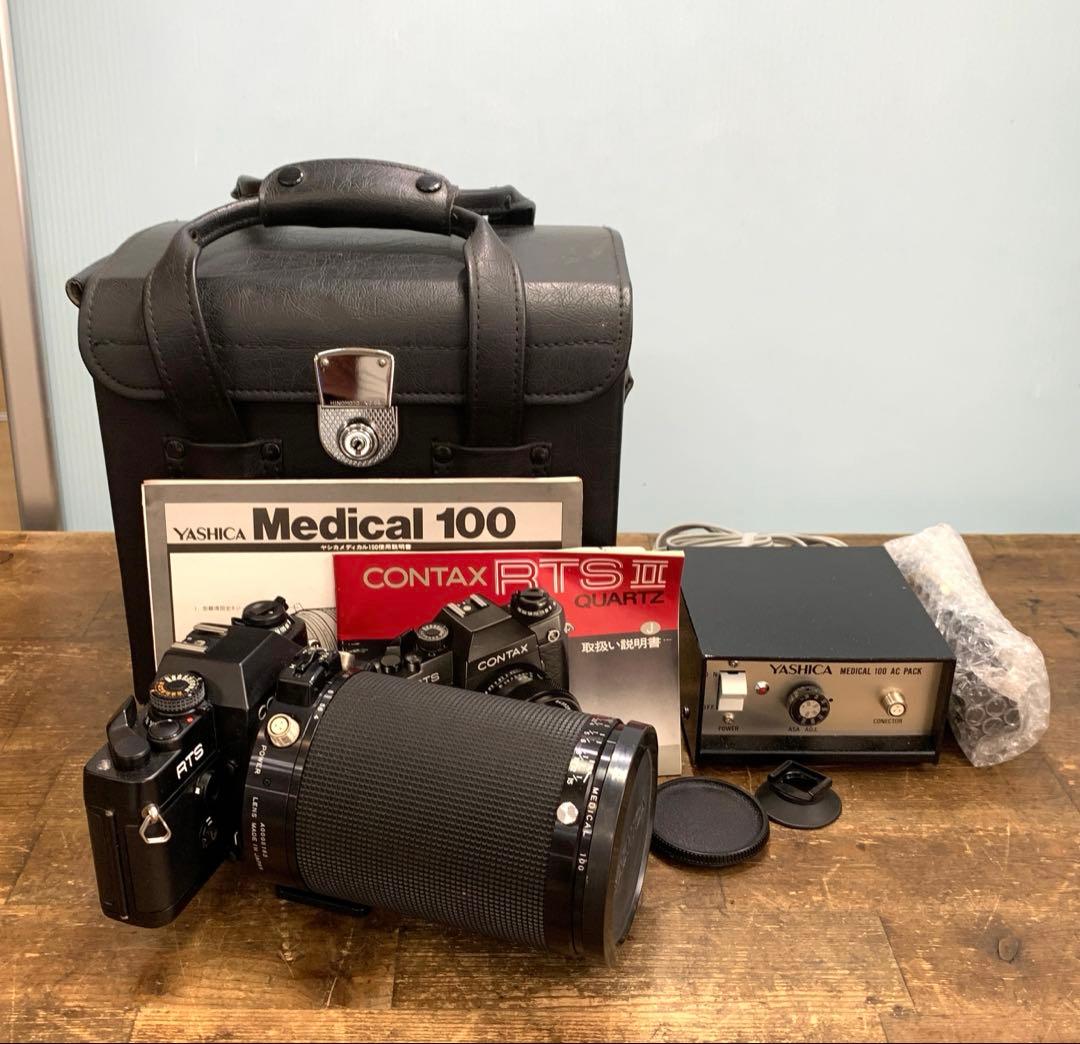コンタックスCONTAX RTSⅡ＋ヤシカ MEDICAL100＋鍵付きケース コンタックスCONTAX RTSⅡ＋ヤシカ MEDICAL100＋鍵付きケース