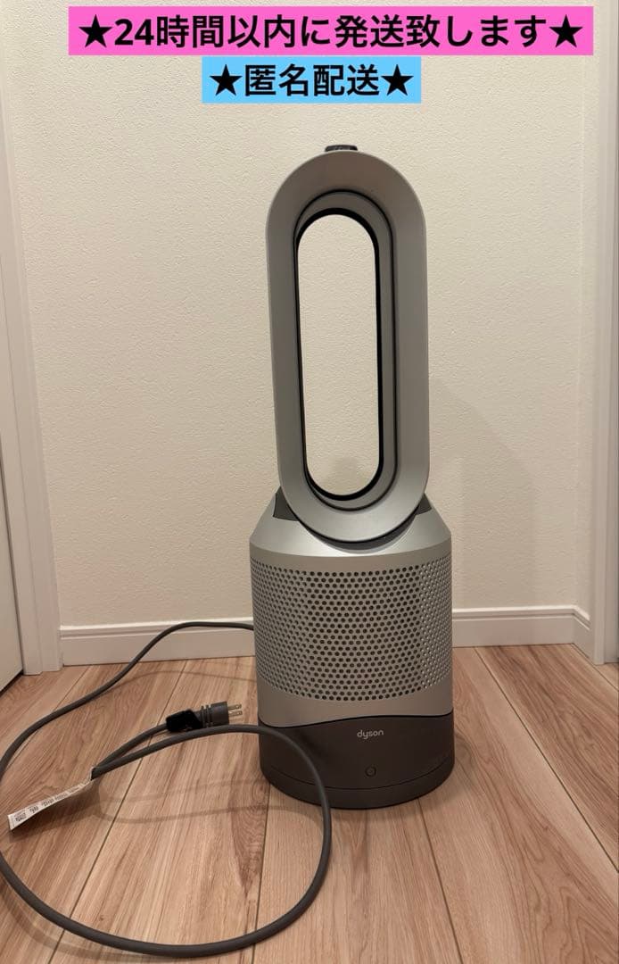 Dyson pure hot+cool 外箱無し ダイソン Dyson Pure Hot + Cool HP04 空気清浄 Amazon | ダイソン