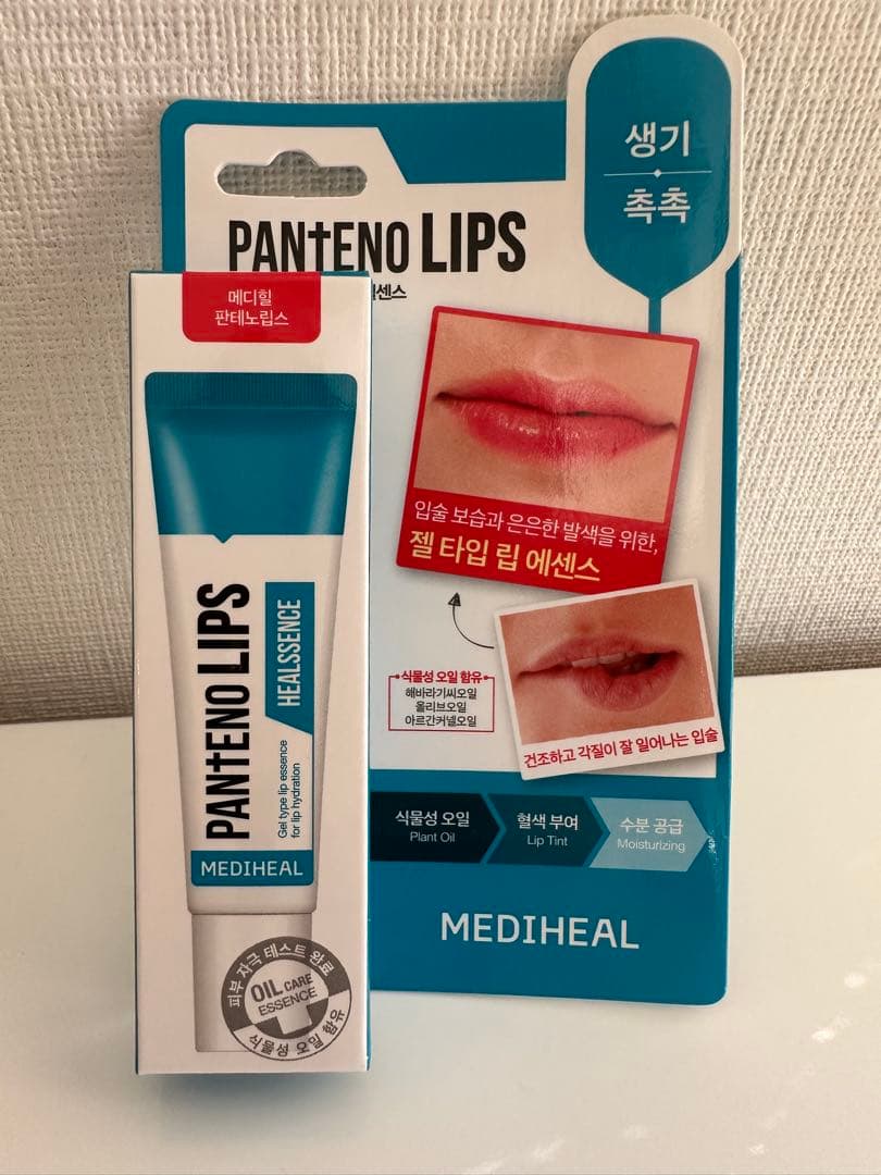 MEDIHEAL リップトリートメント 2つ ゆりママさまお取り置き