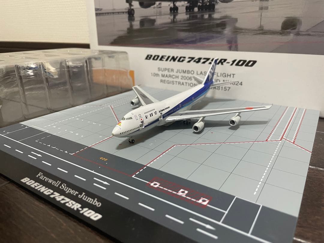 ANA Boeing 747SR-100 1:400模型 ANA All Nippon 