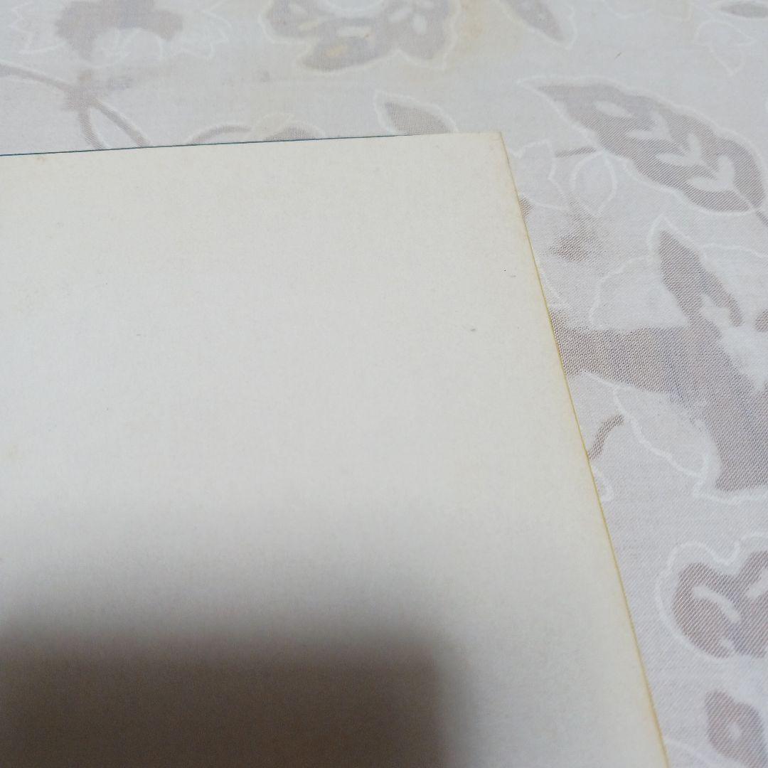 Ritsuko Tanaka I Think So! 見本品