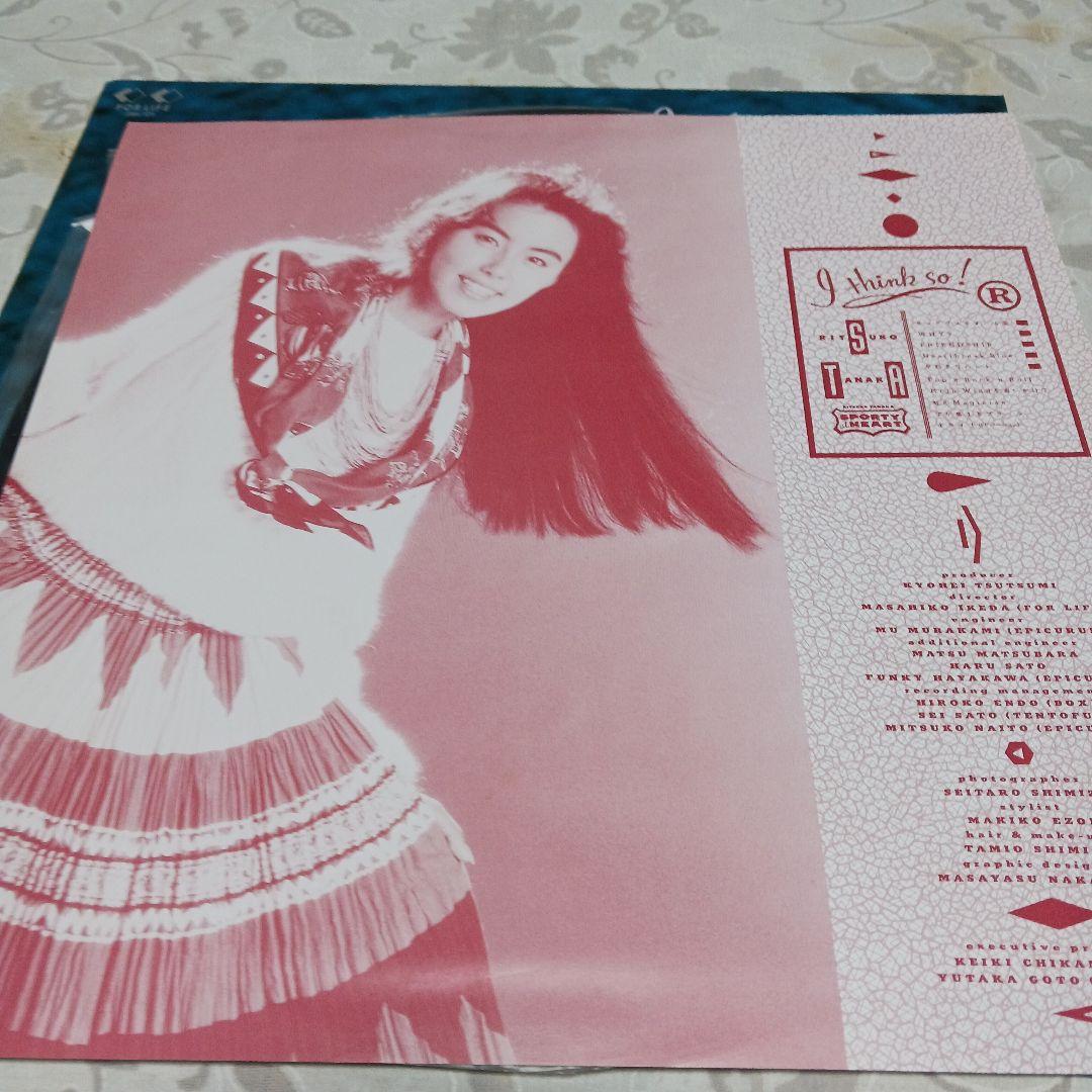 Ritsuko Tanaka I Think So! 見本品