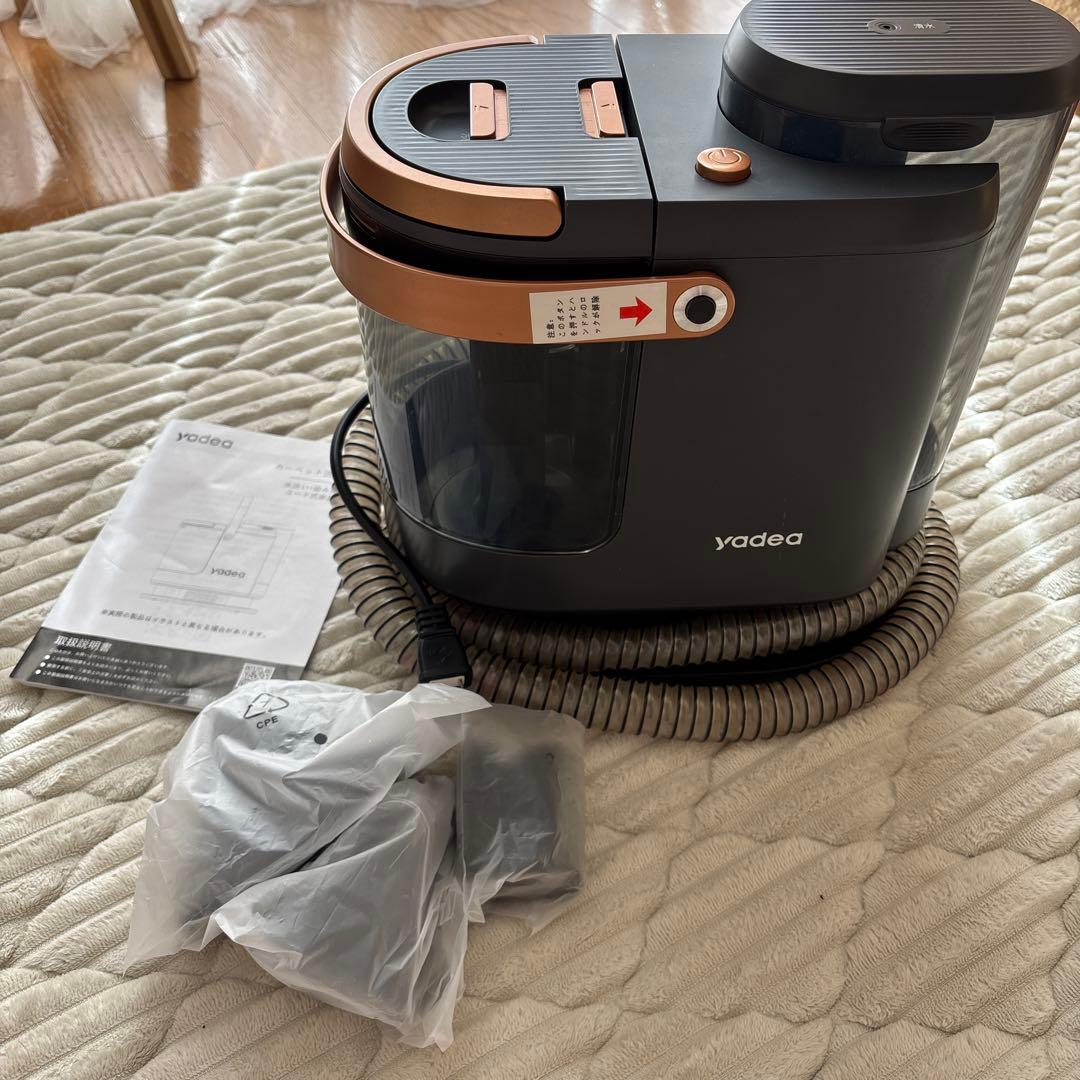 Yadea リンサークリーナー