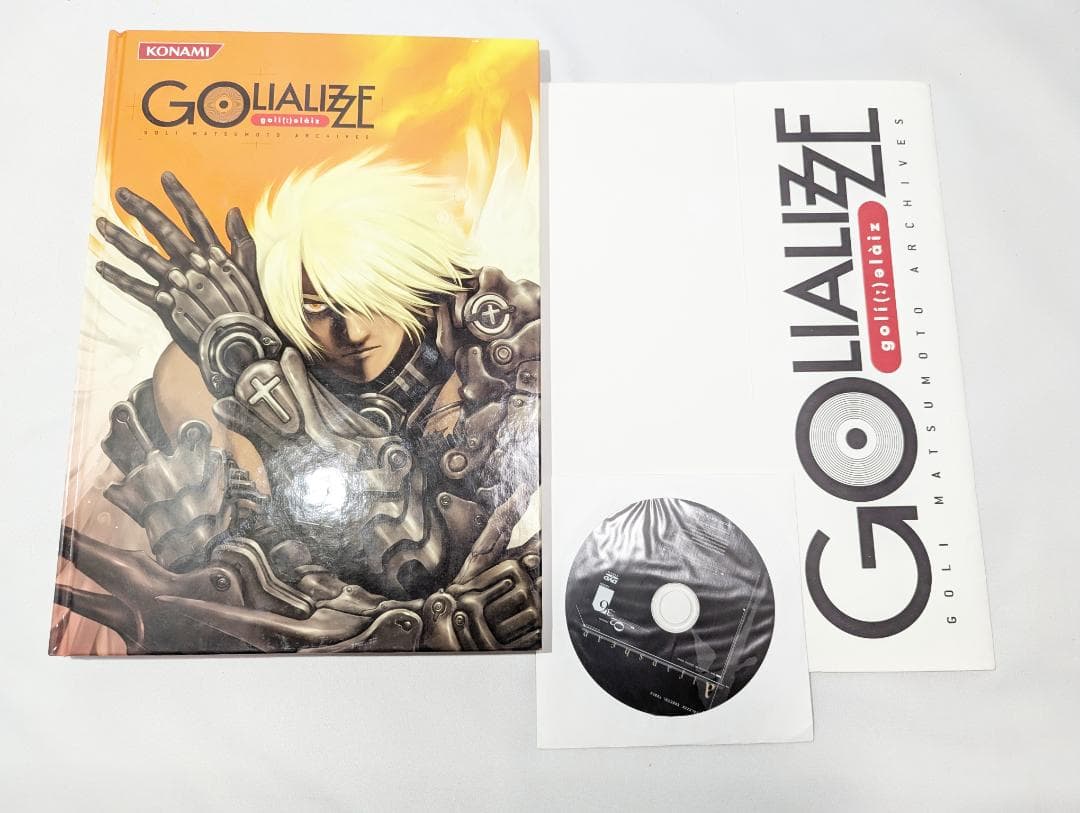 美品・特典付】beatmania IIDXバイブル＋画集 GOLIALIZZE - メルカリ