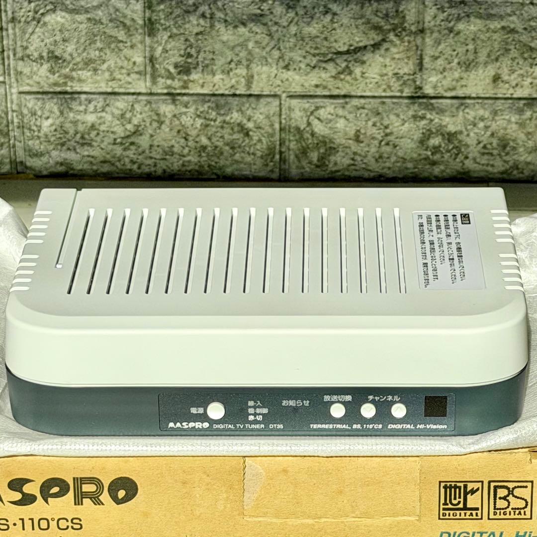 新品❗️マスプロ「DT35」地上・BS・110°CSデジタルチューナー - メルカリ