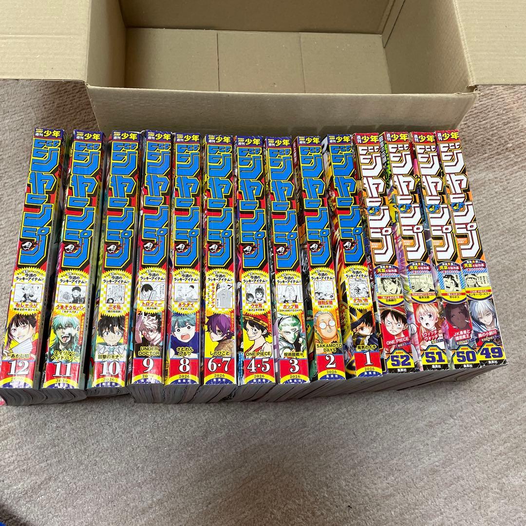 週刊少年ジャンプまとめ売り（14冊） - メルカリ