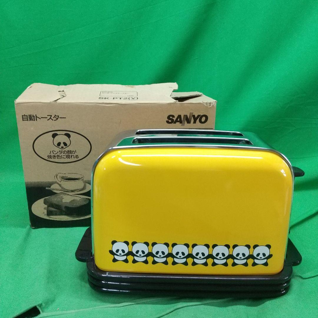 H-2[昭和レトロ] SANYO サンヨー パンダ自動トースター SK-PT2 - メルカリ