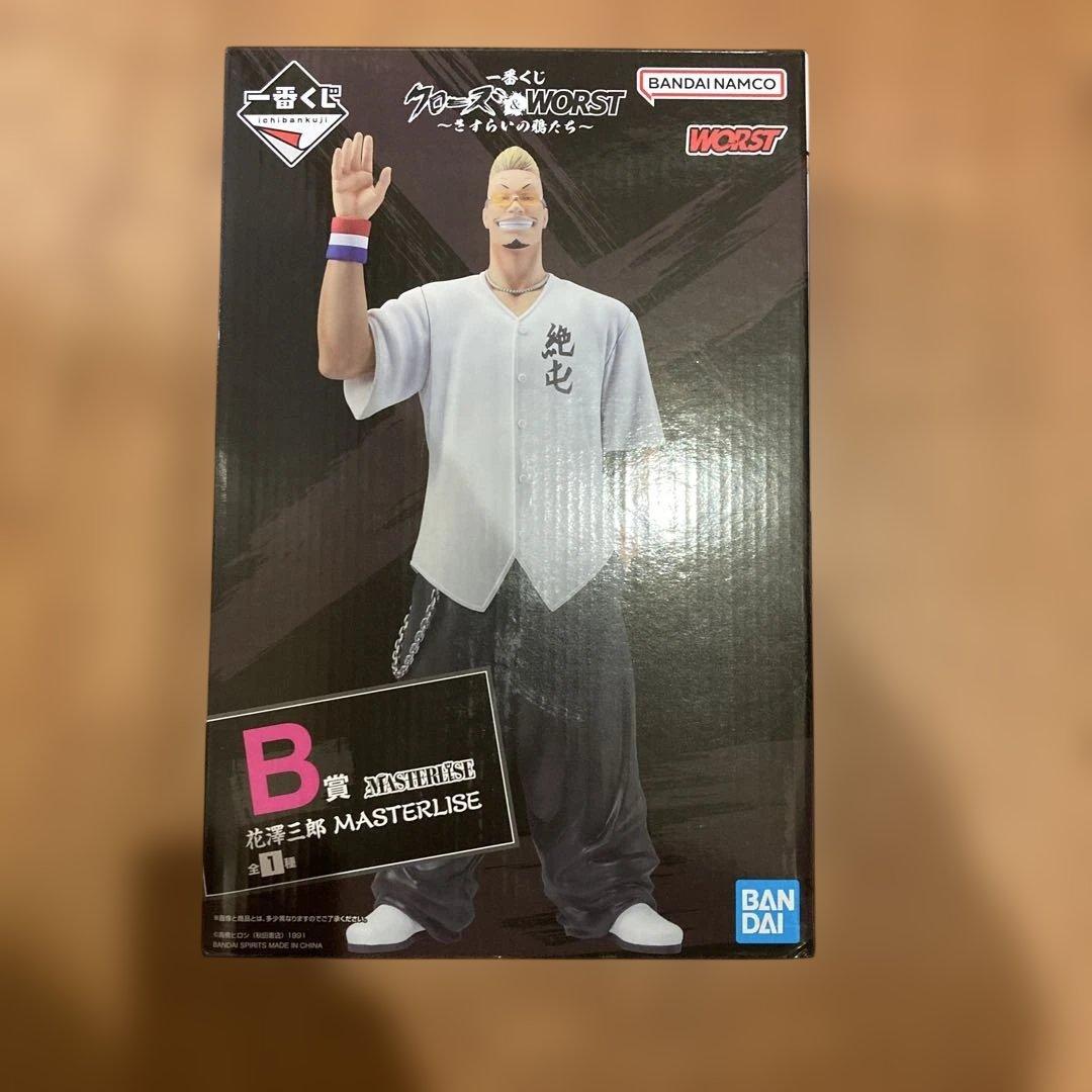 一番くじ クローズ＆WORST B賞 花澤三郎 ゼットン フィギュア - メルカリ