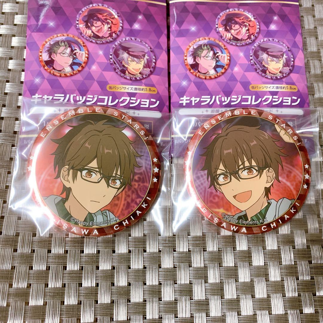 あんスタ 守沢千秋 缶バッジ 追憶 クロスロード セット - メルカリ