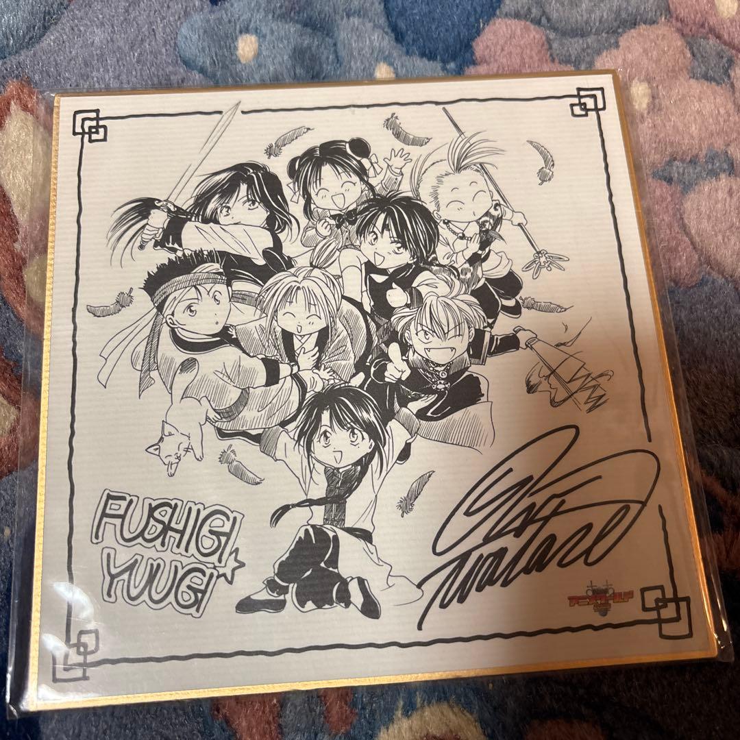 美朱＆朱雀七星士 ミニ色紙 「ふしぎ遊戯」 ぴえろアニメワールド2003限定 美朱＆朱雀七星士 ミニ色紙 ふしぎ遊戯 ぴえろ アニメワールド2003限定