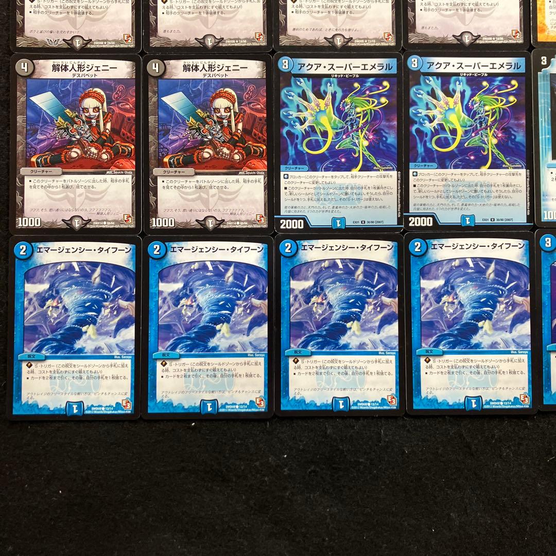 A-40 グールウルフェウスデッキ 値下げ交渉大歓迎！！ - メルカリ