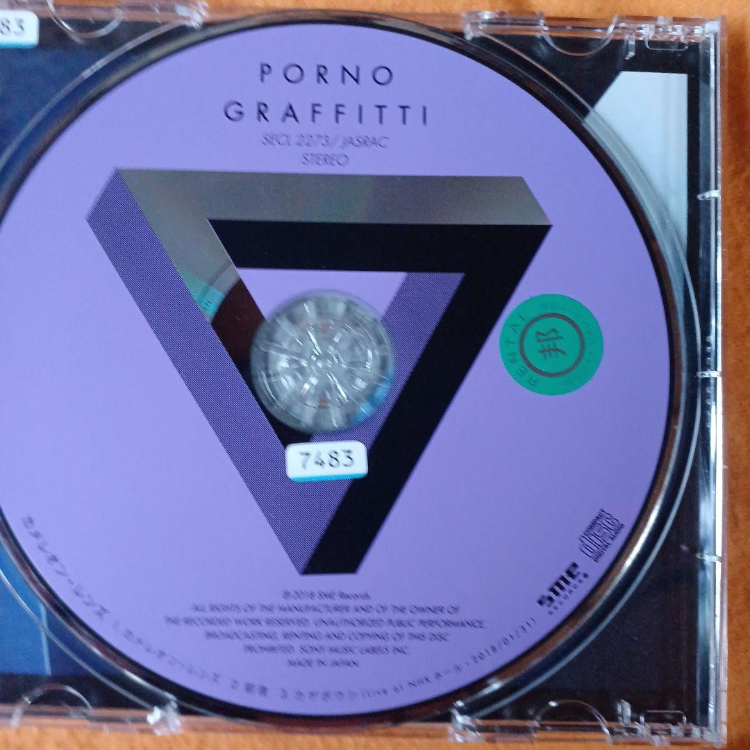 ポルノグラフィティ CDセット「VS」「カメレオン・レンズ」 - メルカリ