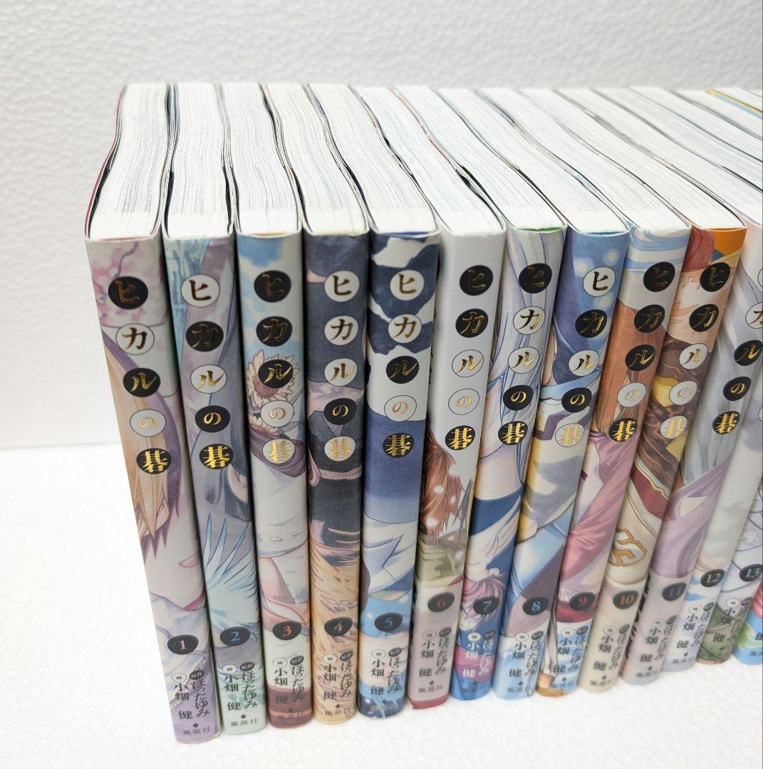 み*あ様 ヒカルの碁　完全版　セット売り　１８巻抜け