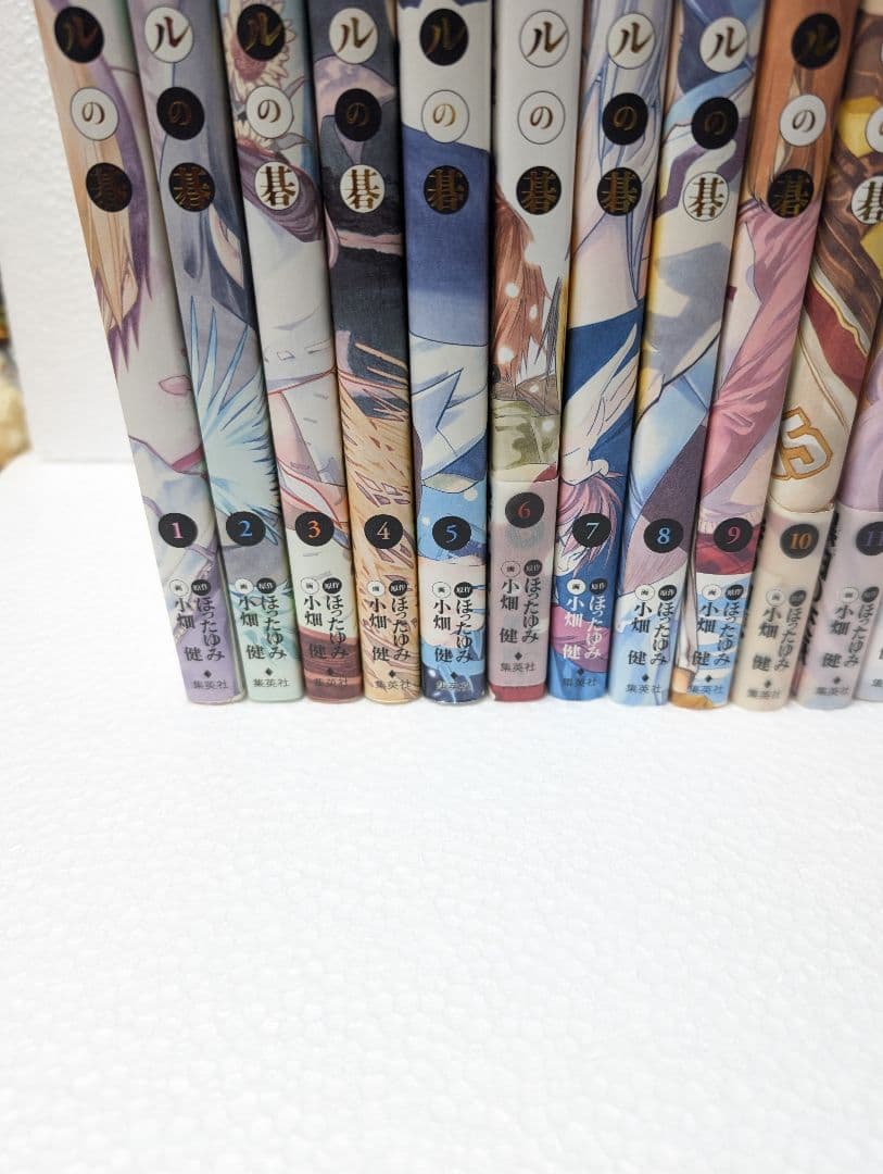 み*あ様 ヒカルの碁　完全版　セット売り　１８巻抜け