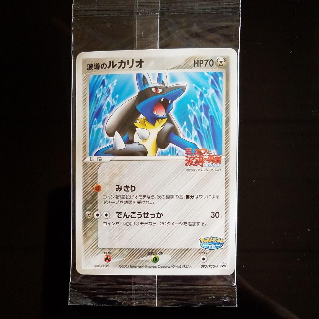 KOTA様専用【新品・未開封】ポケモンカード☆ポケパーク限定