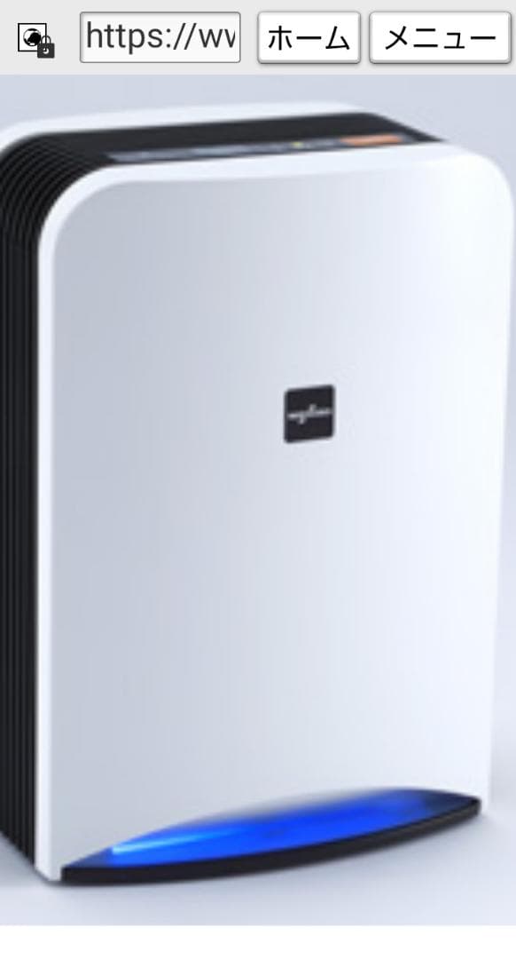 日機株式会社　エアロピュア ウイルス対策 日機装AeropureエアロピュアS 空間除菌消臭装置 深紫外線