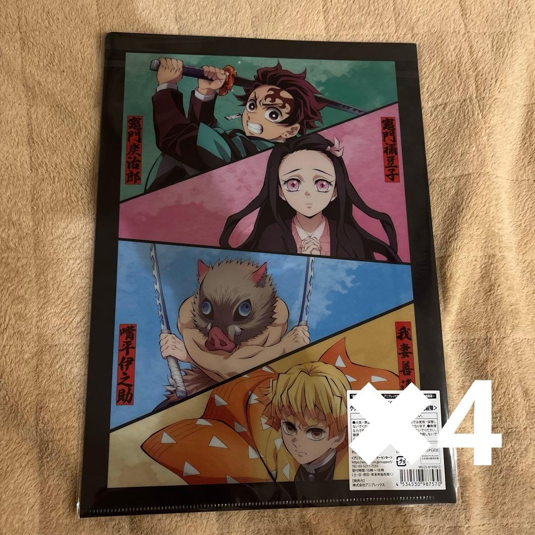 鬼滅の刃 鬼舞辻無惨 クリアファイル アニプレックスオンラインくじ