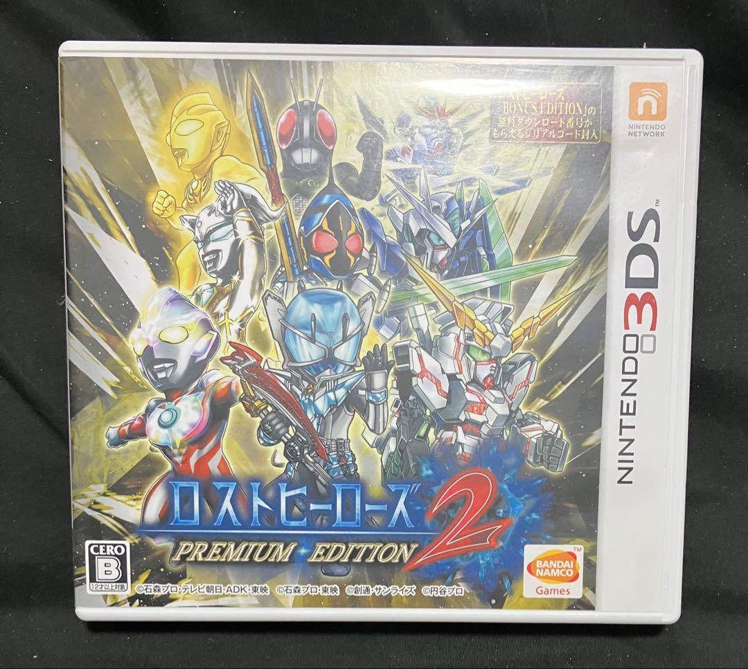 ロストヒーローズ2 PREMIUM EDITION Amazon.co.jp: ロストヒーローズ2 PREMIUM EDITION (【特典】前作が