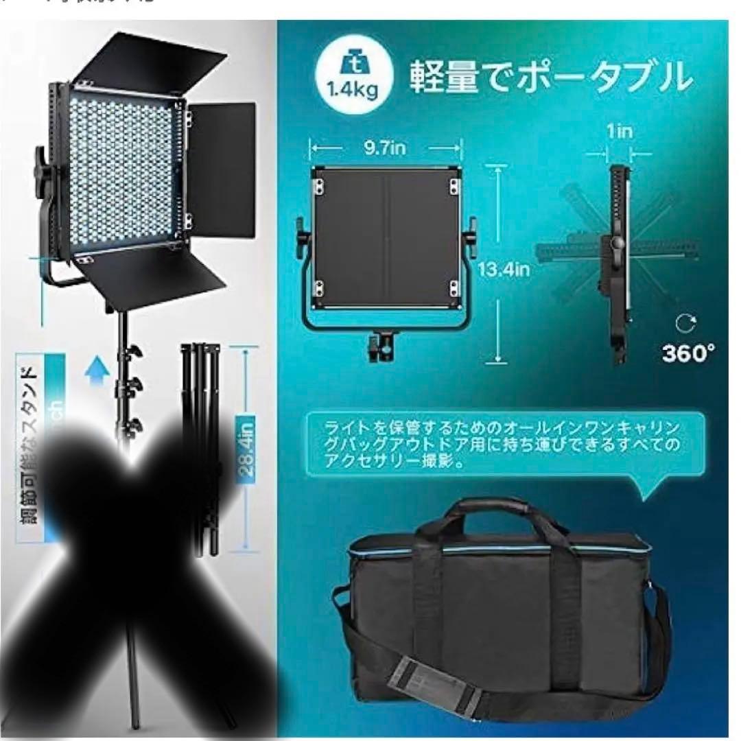 ビデオライト LED RGB スタンド カバンなし
