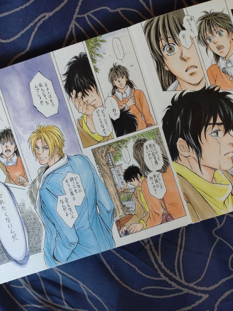 白蓮様専用】手描きイラスト『BANANA-FISH』SECOND STORY