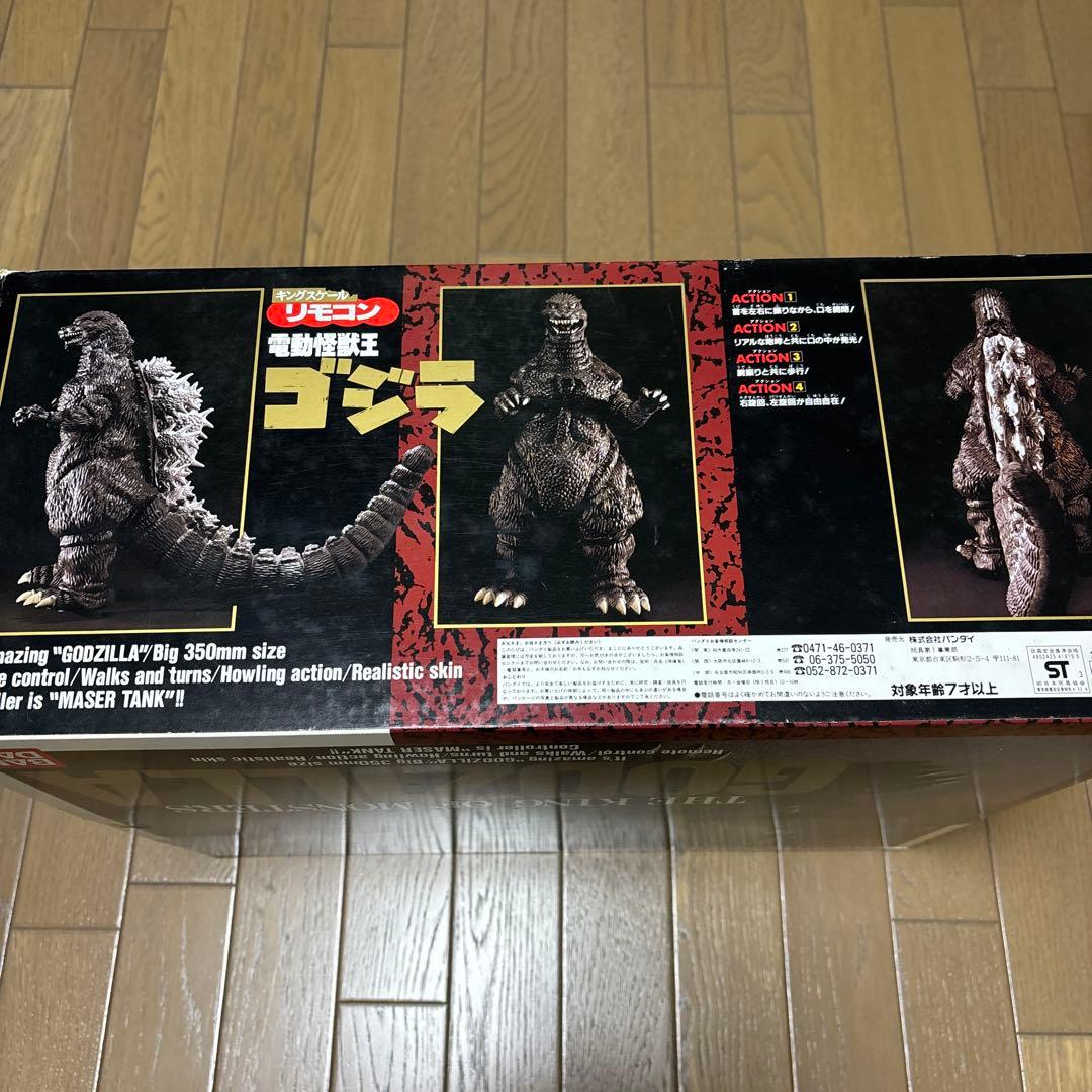 レア！ GODZILLA キングスケール リモコン 電動 怪獣王 ゴジラ - メルカリ