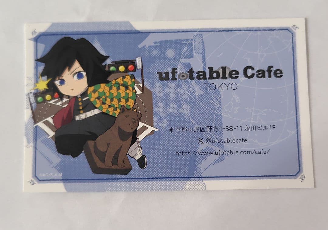 鬼滅の刃 ufotable 巳年 2025 缶バッジ 冨岡義勇 ショップカード付