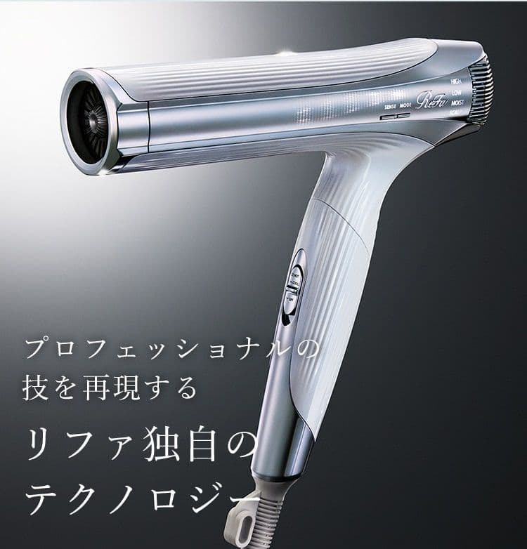 【新品未開封】リファ ビューテック ドライヤー スマート W ホワイト ReFa / リファビューテック ドライヤースマート ダブルの公式商品情報