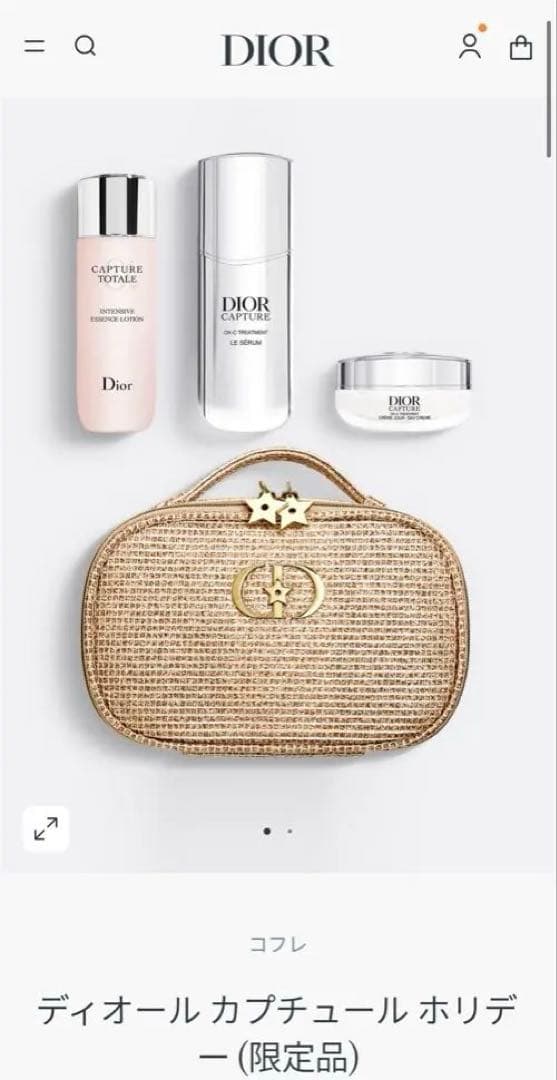 ディオール カプチュールホリデー 2025 ディオール カプチュール ホリデー<2025ホリデーコフレ>｜キレイエ