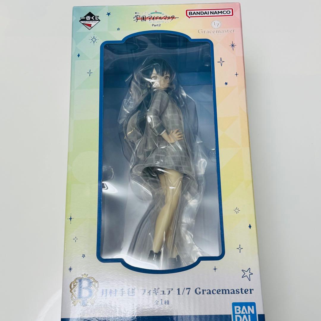 学園アイドルマスター 月村手毬 一番くじ フィギュア B賞 - メルカリ