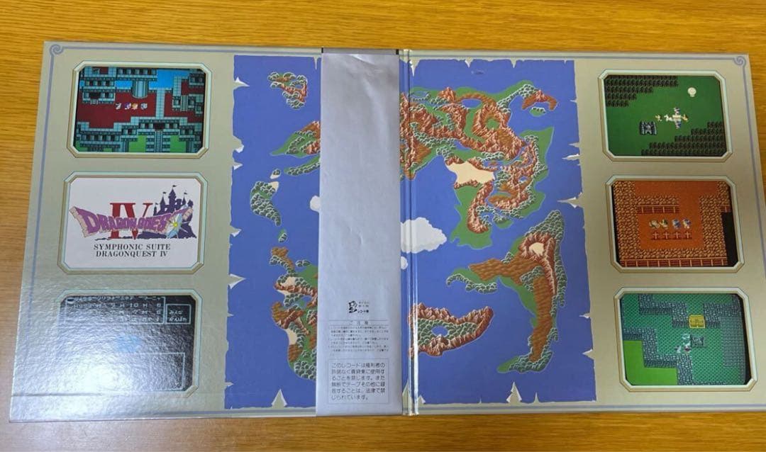 【値下げ】帯付 LP ドラゴンクエストⅣ オリジナル・ヴァージョン 付録付き