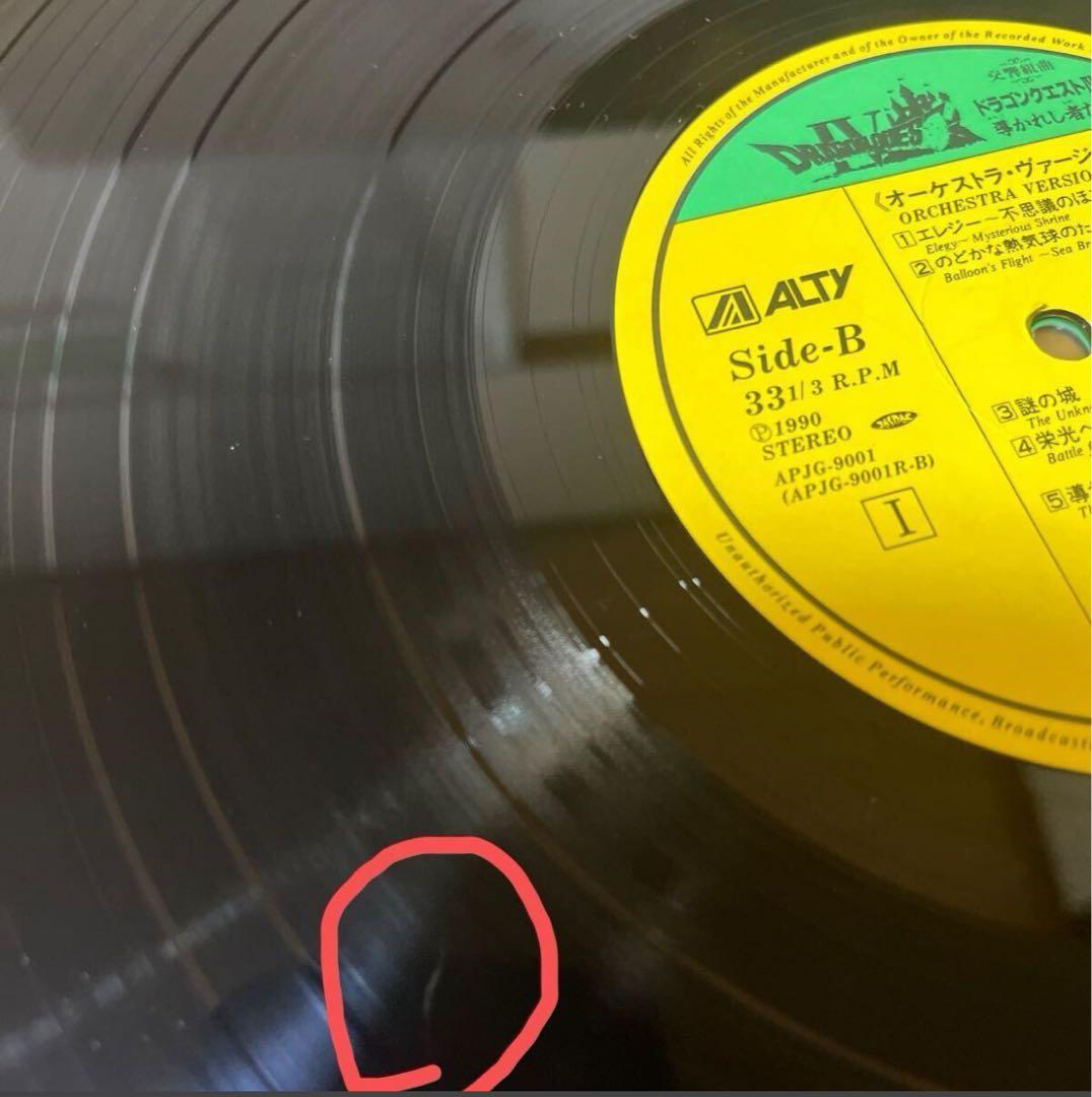 【値下げ】帯付 LP ドラゴンクエストⅣ オリジナル・ヴァージョン 付録付き