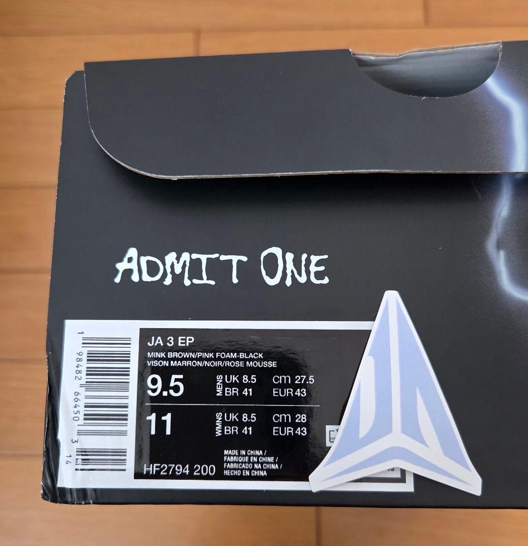 ジ*ン様 【新品】 JA3 EP \"Showstopper\"　ジャ3 　27.5