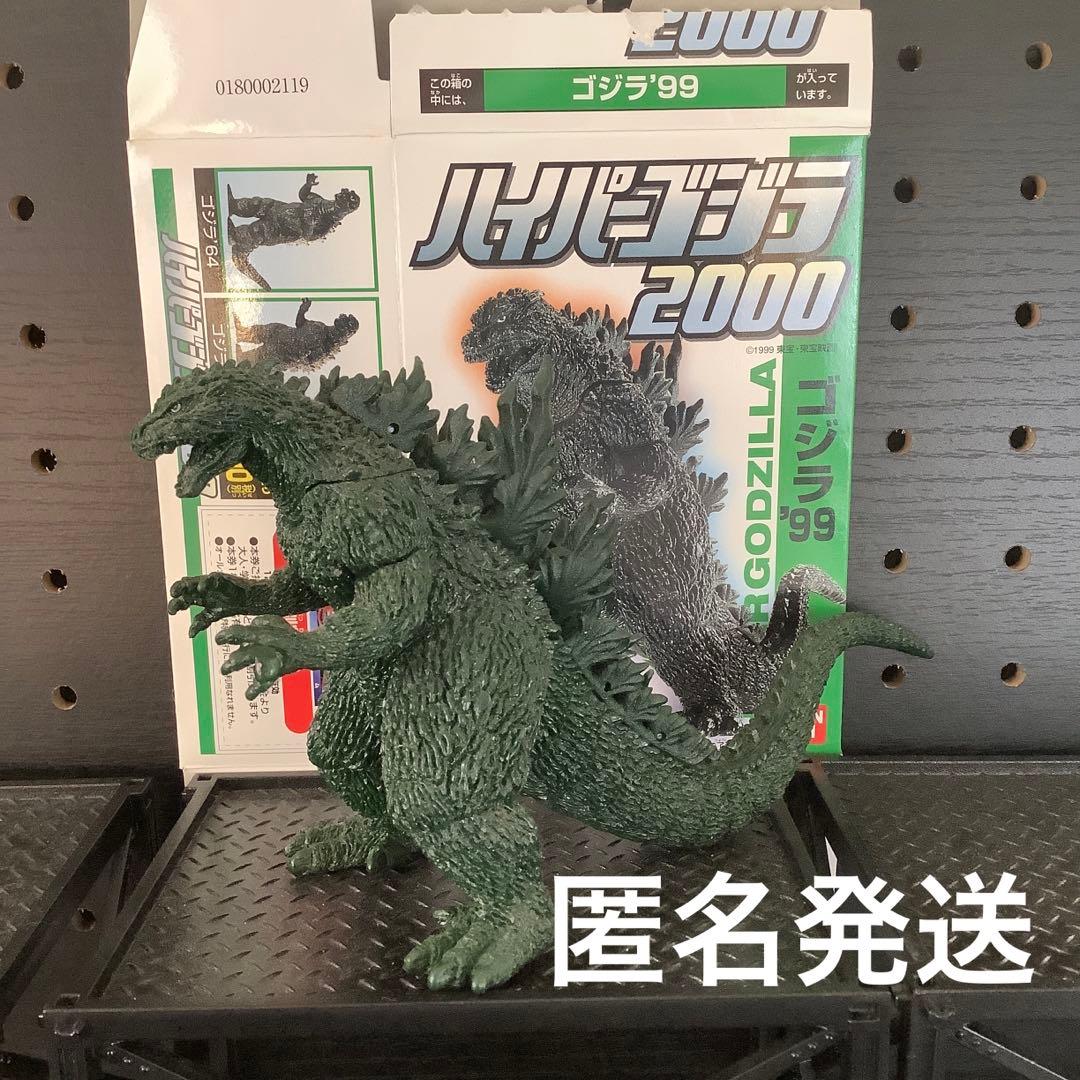 バンダイ 食玩 ハイパーゴジラ2000 ゴジラ'99 - メルカリ