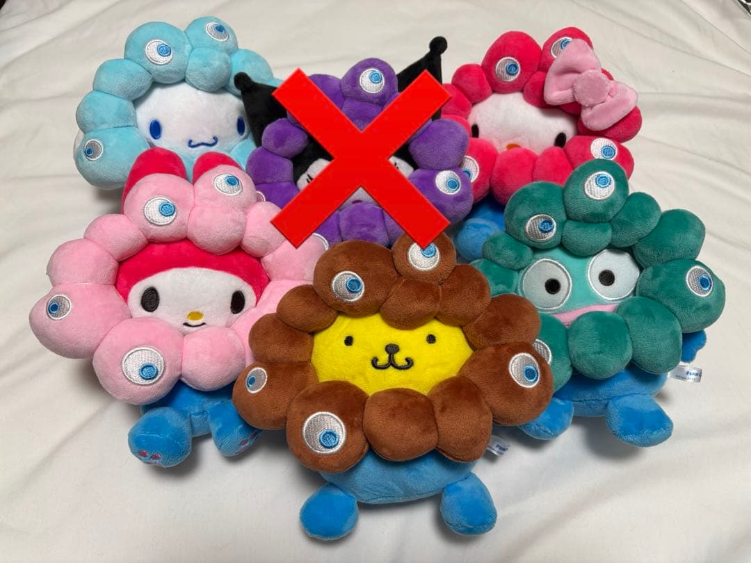 ミャクミャク 万博 未使用 EXPO2025 なりきりぬいぐるみ セット クロミ EXPO2025 ミャクミャクなりきりぬいぐるみBC 大阪・関西万博