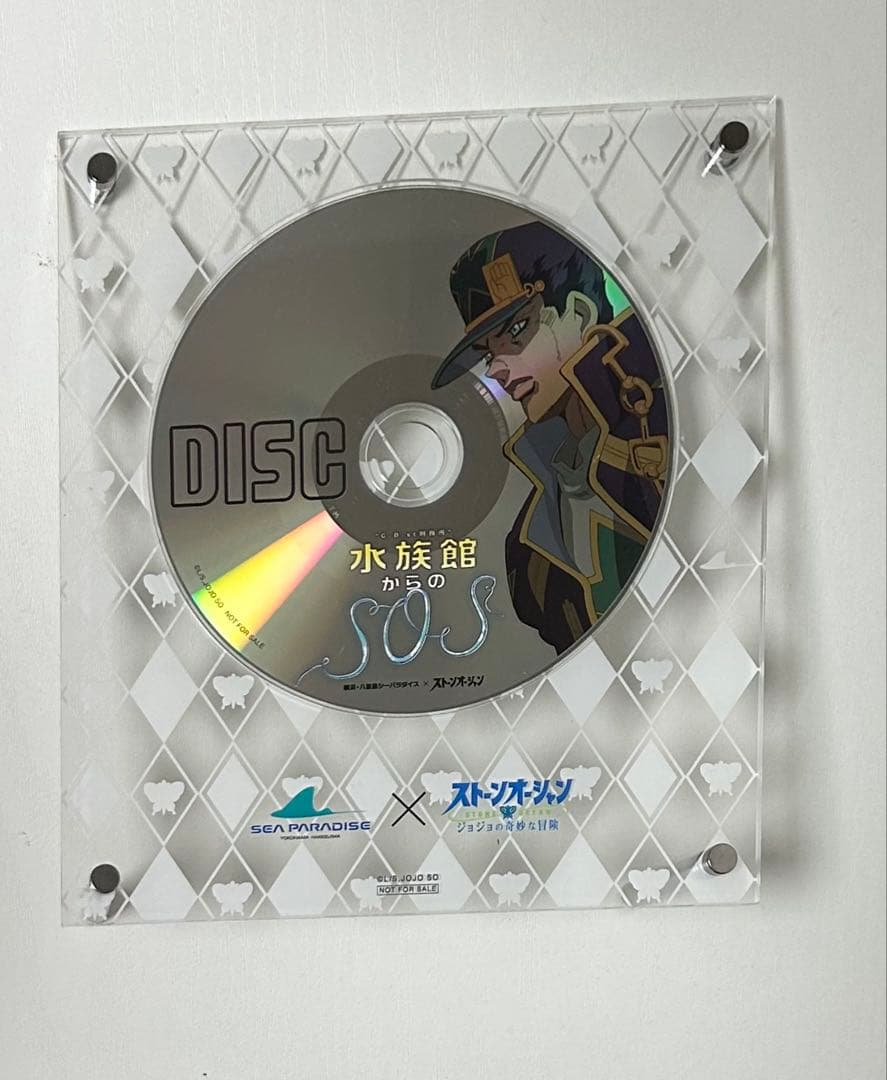 ジョジョの奇妙な冒険ストーンオーシャン×八景島シーパラダイス 空条承