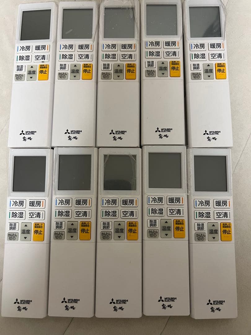 エアコンリモコン ADS232 10個セット 三菱電機（MITSUBISHI ELECTRIC） 三菱 純正 ルームエアコン 霧ヶ峰用