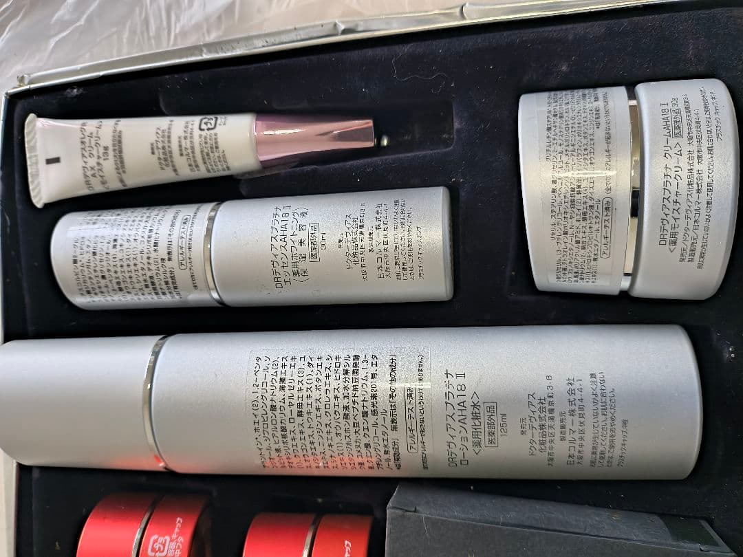 ファーストクラスセレクションDOCTOR DEVAS Kur10点セット