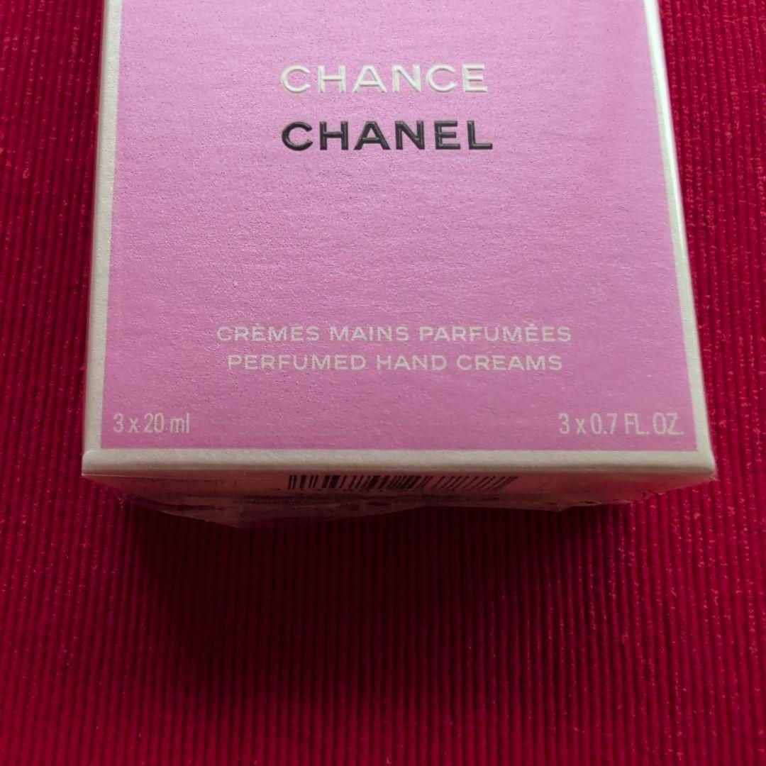 未開封】CHANEL チャンス クレームマン ハンドクリーム - メルカリ