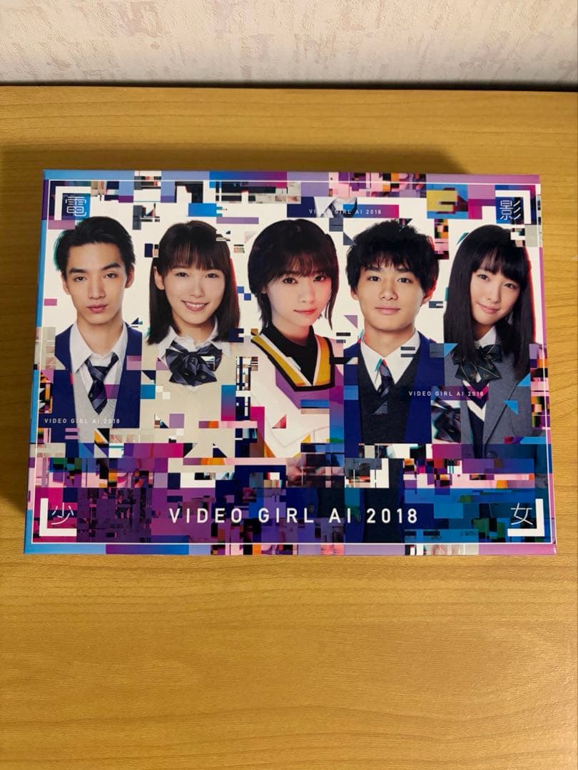 電影少女 -VIDEO GIRL AI 2018- DVD BOX
