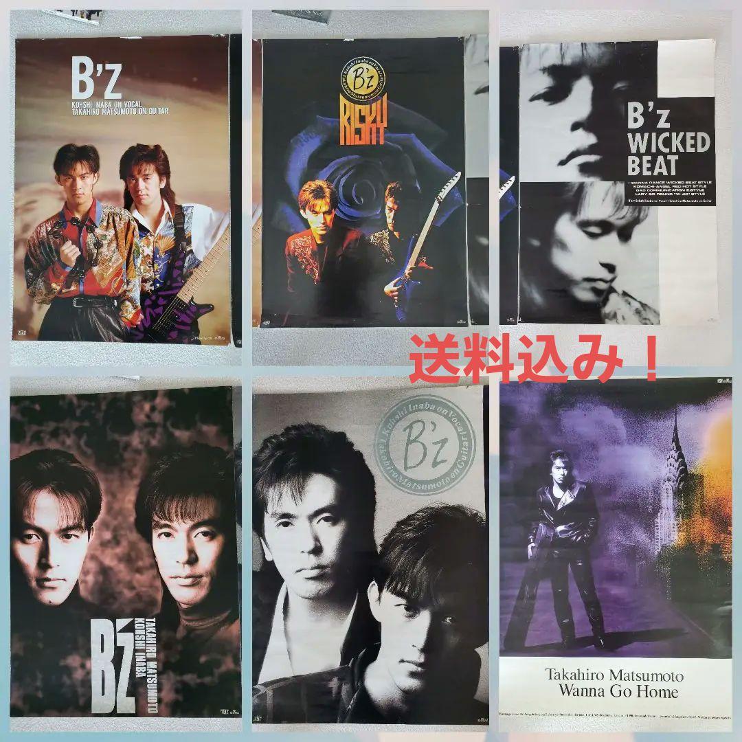 B'z 初期ポスター 6枚セット MARS WICKRD RISKY ALONE - メルカリ