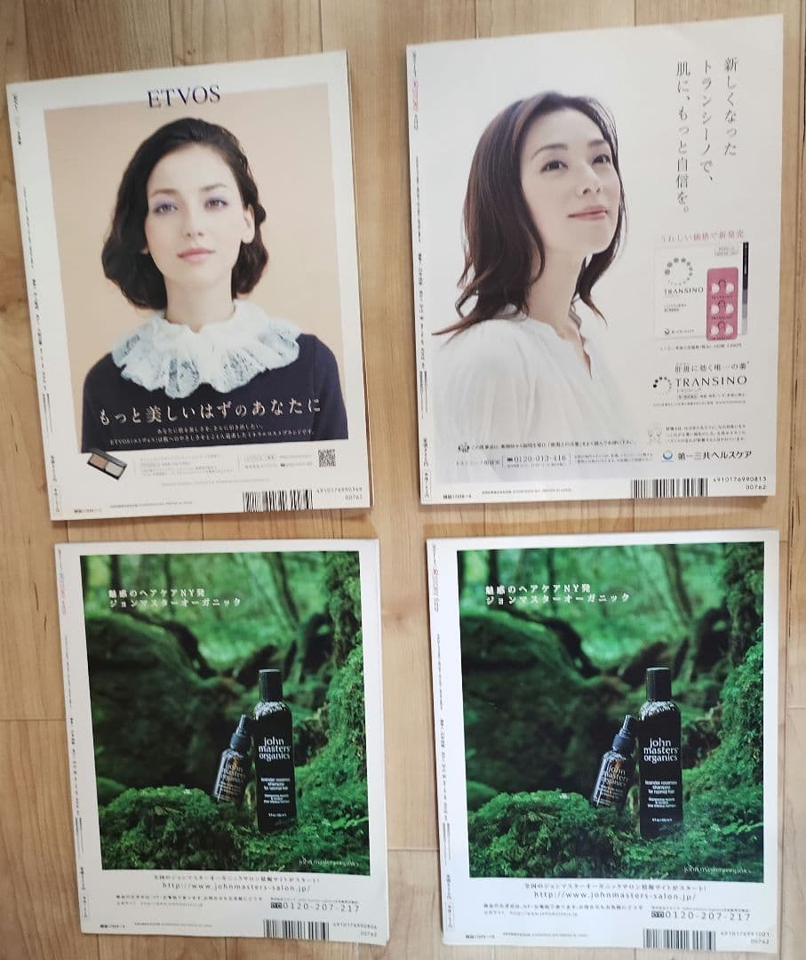 美STORY　美ストーリー　美ST 　人生を変える読者モデルヌード