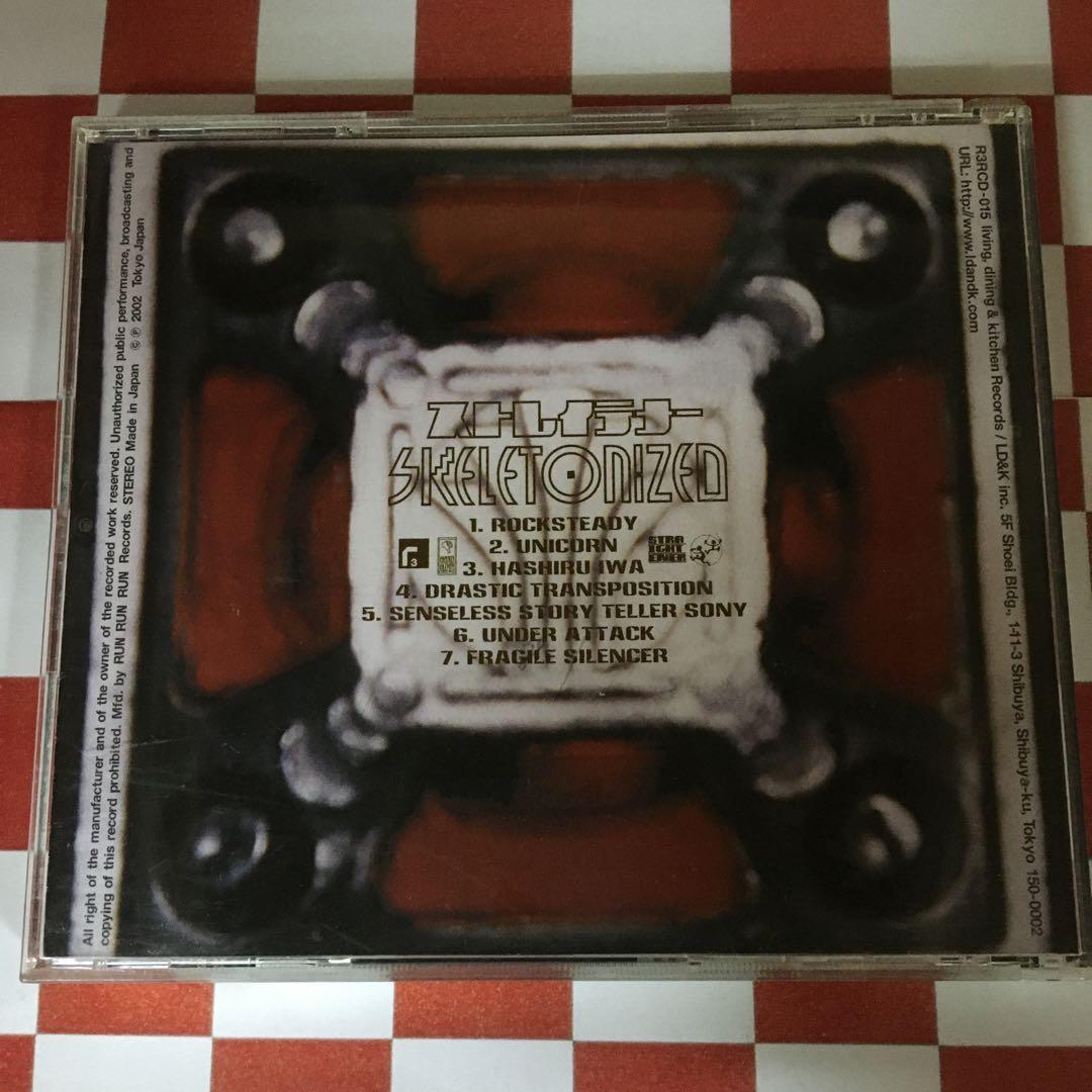 U866】ストレイテナー/SKELETONIZED - メルカリ
