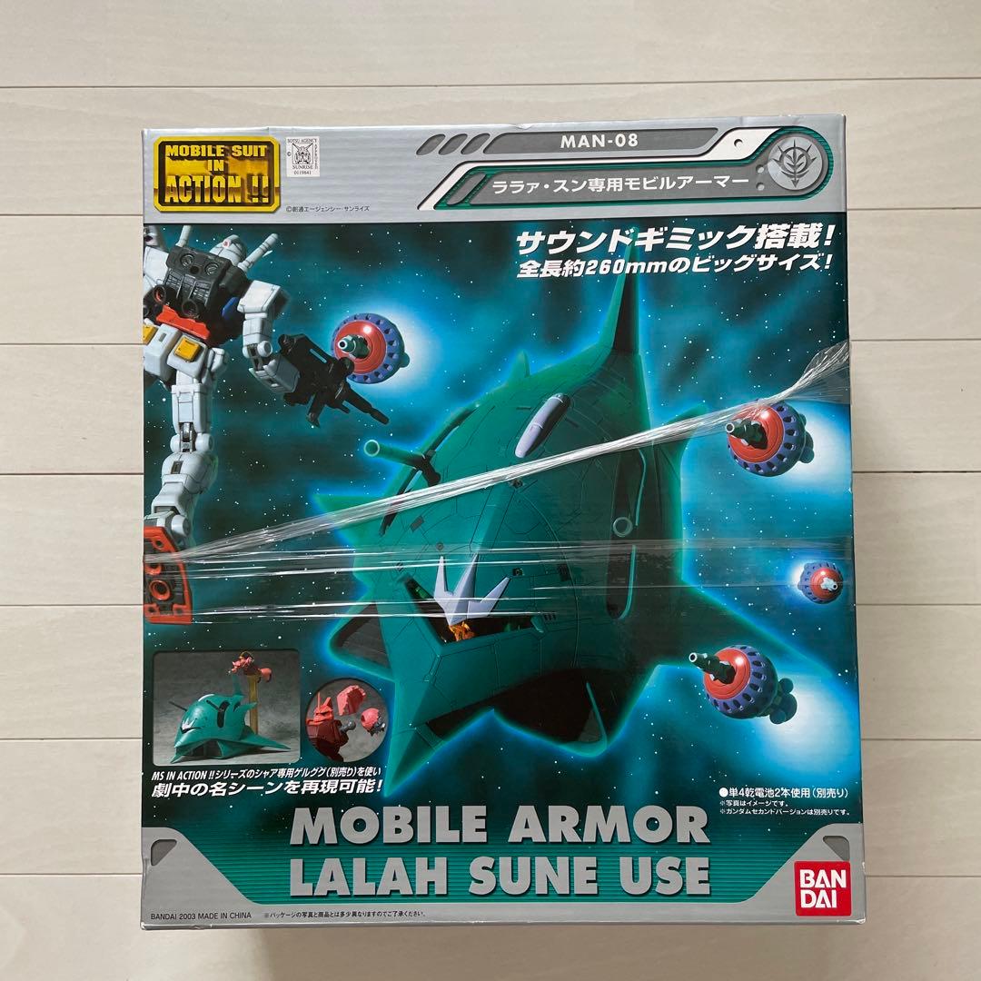 MIA ララァ・スン専用モビルアーマー MAN-08 エルメス - メルカリ