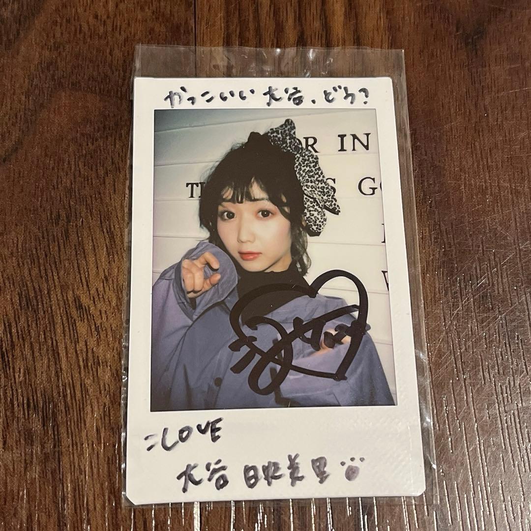 イコラブ イコールラブ ＝LOVE 大谷映美里 みりにゃ 直筆サイン入り